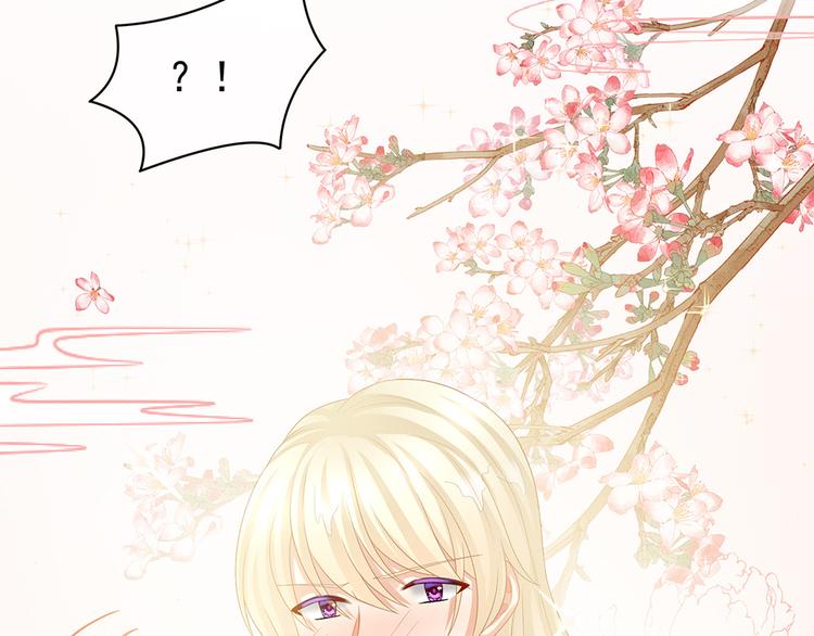 女帝多蓝颜韩漫全集-第59话 情动无删减无遮挡章节图片 