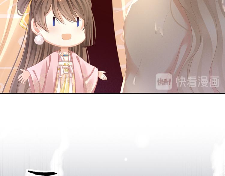 女帝多蓝颜韩漫全集-第59话 情动无删减无遮挡章节图片 