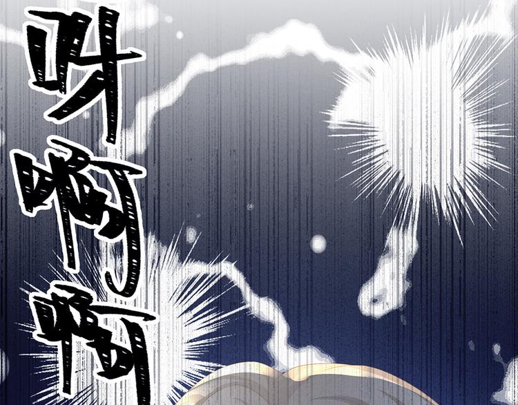 女帝多蓝颜韩漫全集-第59话 情动无删减无遮挡章节图片 