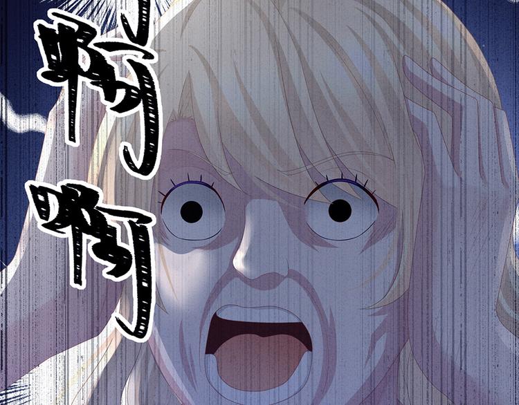 女帝多蓝颜韩漫全集-第59话 情动无删减无遮挡章节图片 