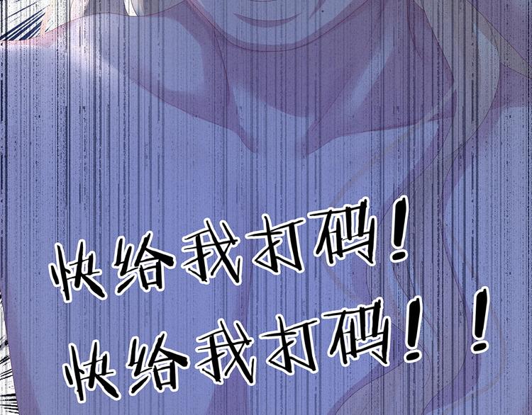 女帝多蓝颜韩漫全集-第59话 情动无删减无遮挡章节图片 