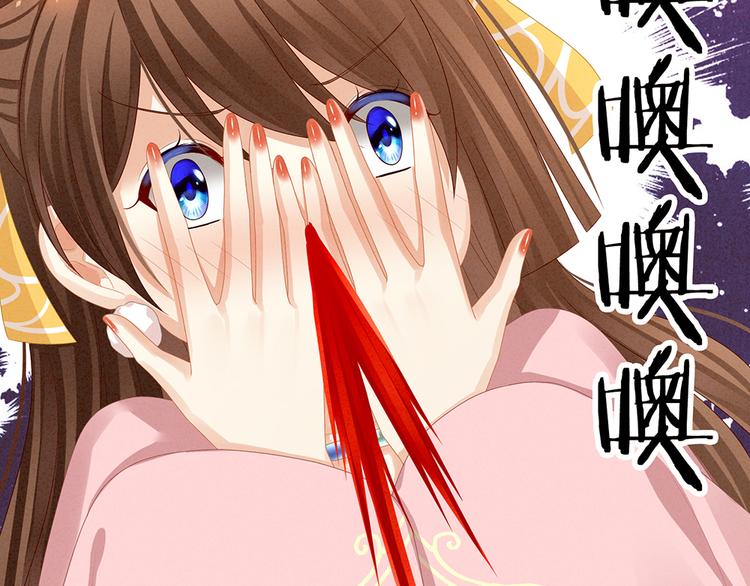 女帝多蓝颜韩漫全集-第59话 情动无删减无遮挡章节图片 