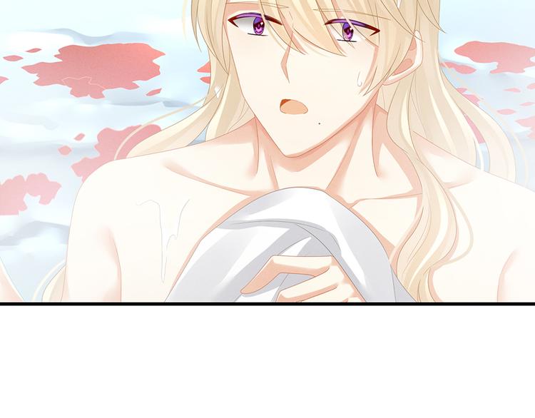 女帝多蓝颜韩漫全集-第59话 情动无删减无遮挡章节图片 