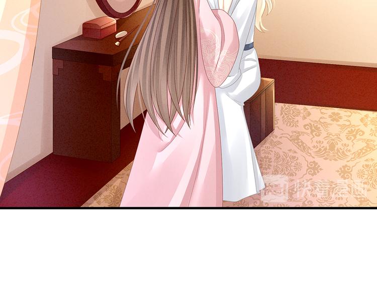 女帝多蓝颜韩漫全集-第59话 情动无删减无遮挡章节图片 