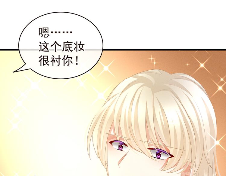 女帝多蓝颜韩漫全集-第59话 情动无删减无遮挡章节图片 