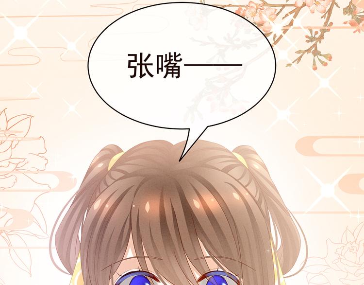 女帝多蓝颜韩漫全集-第59话 情动无删减无遮挡章节图片 