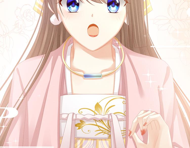 女帝多蓝颜韩漫全集-第59话 情动无删减无遮挡章节图片 