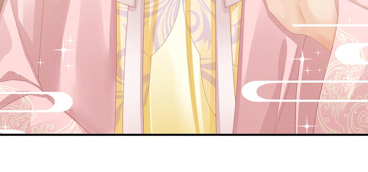 女帝多蓝颜韩漫全集-第59话 情动无删减无遮挡章节图片 