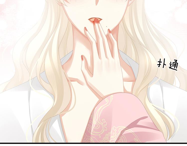 女帝多蓝颜韩漫全集-第59话 情动无删减无遮挡章节图片 