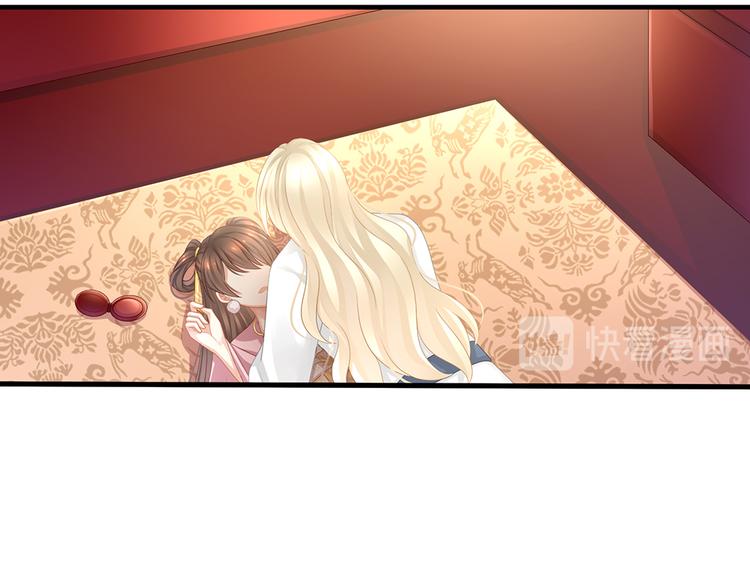 女帝多蓝颜韩漫全集-第59话 情动无删减无遮挡章节图片 