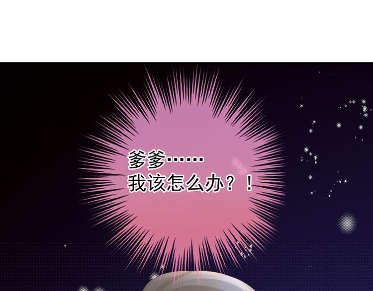 女帝多蓝颜韩漫全集-第59话 情动无删减无遮挡章节图片 