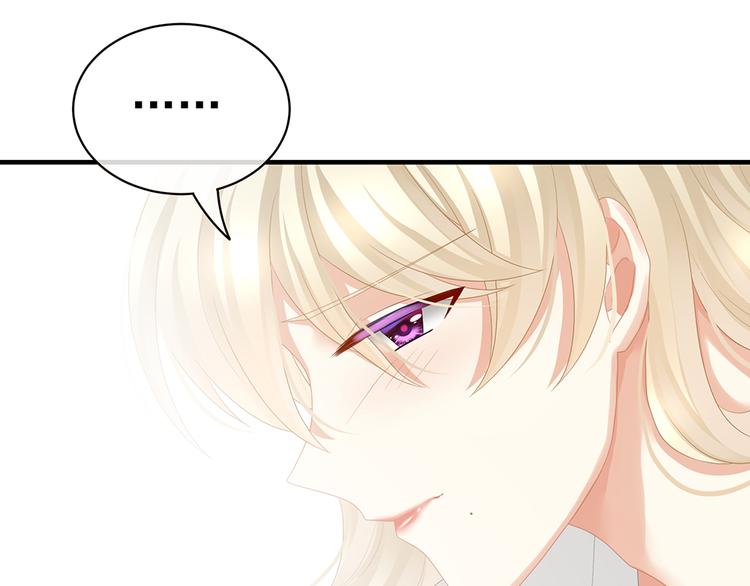 女帝多蓝颜韩漫全集-第59话 情动无删减无遮挡章节图片 