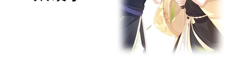 女帝多蓝颜韩漫全集-第59话 情动无删减无遮挡章节图片 