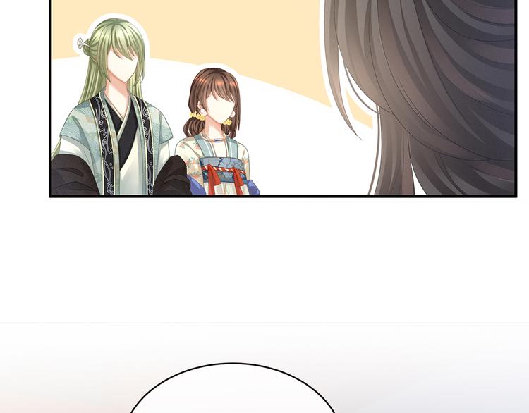 女帝多蓝颜韩漫全集-第64话 献给皇帝的美人无删减无遮挡章节图片 