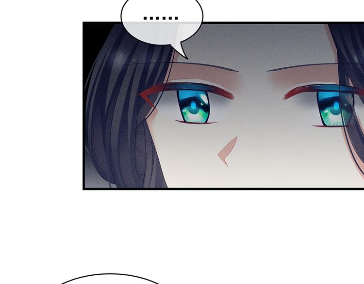 女帝多蓝颜韩漫全集-第64话 献给皇帝的美人无删减无遮挡章节图片 