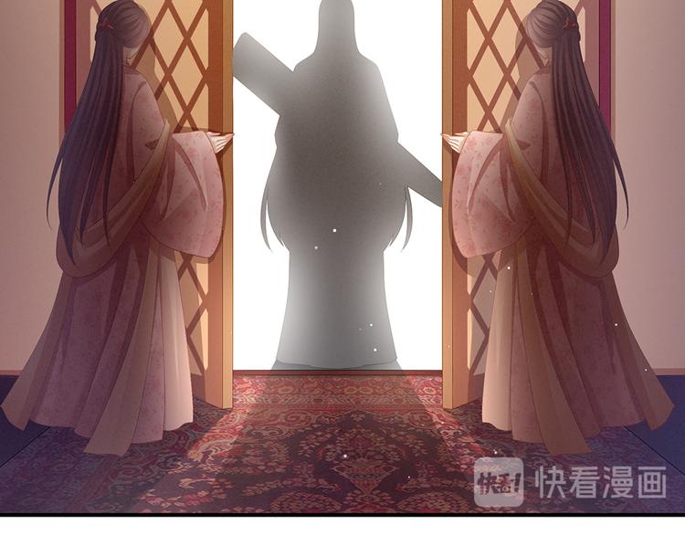 女帝多蓝颜韩漫全集-第64话 献给皇帝的美人无删减无遮挡章节图片 