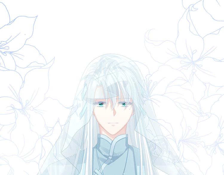 女帝多蓝颜韩漫全集-第64话 献给皇帝的美人无删减无遮挡章节图片 