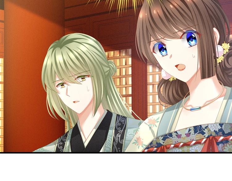 女帝多蓝颜韩漫全集-第64话 献给皇帝的美人无删减无遮挡章节图片 