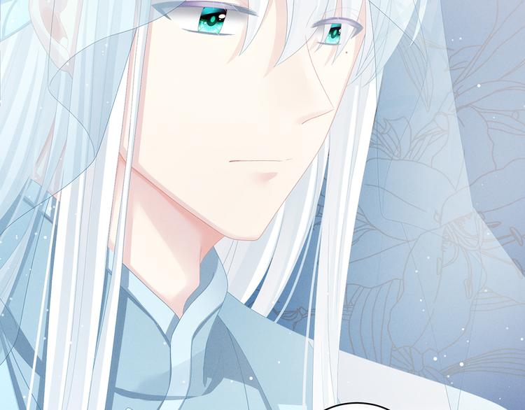 女帝多蓝颜韩漫全集-第64话 献给皇帝的美人无删减无遮挡章节图片 