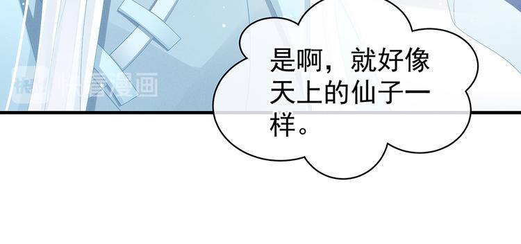 女帝多蓝颜韩漫全集-第64话 献给皇帝的美人无删减无遮挡章节图片 