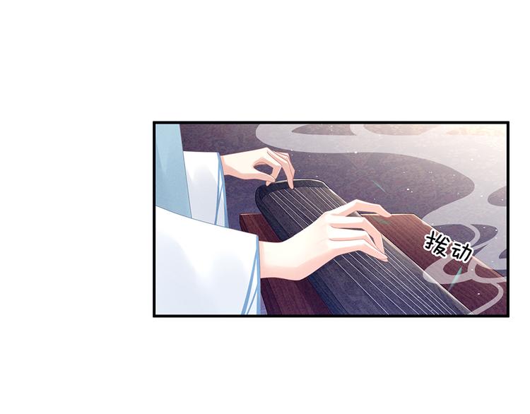 女帝多蓝颜韩漫全集-第64话 献给皇帝的美人无删减无遮挡章节图片 