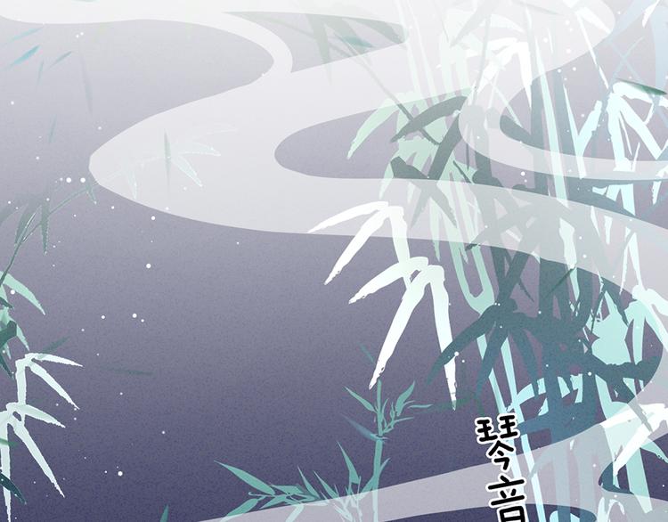 女帝多蓝颜韩漫全集-第64话 献给皇帝的美人无删减无遮挡章节图片 