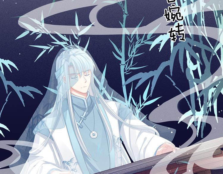 女帝多蓝颜韩漫全集-第64话 献给皇帝的美人无删减无遮挡章节图片 
