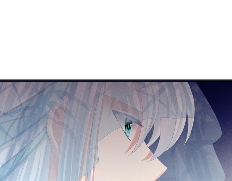 女帝多蓝颜韩漫全集-第64话 献给皇帝的美人无删减无遮挡章节图片 