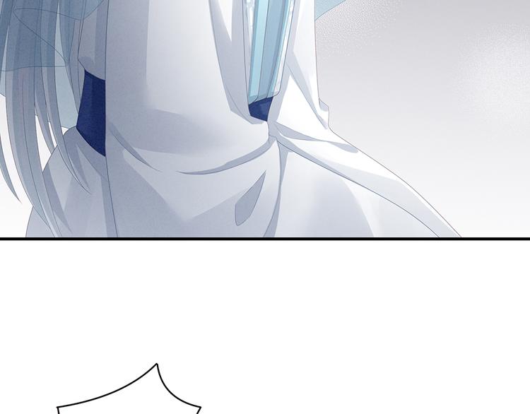 女帝多蓝颜韩漫全集-第64话 献给皇帝的美人无删减无遮挡章节图片 