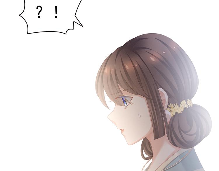 女帝多蓝颜韩漫全集-第64话 献给皇帝的美人无删减无遮挡章节图片 