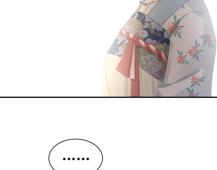 女帝多蓝颜韩漫全集-第64话 献给皇帝的美人无删减无遮挡章节图片 