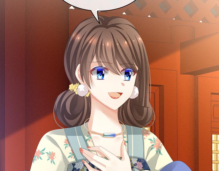 女帝多蓝颜韩漫全集-第65话 暗算无删减无遮挡章节图片 