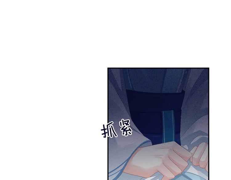 女帝多蓝颜韩漫全集-第65话 暗算无删减无遮挡章节图片 