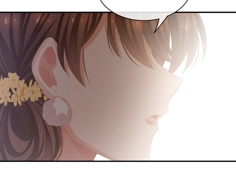 女帝多蓝颜韩漫全集-第65话 暗算无删减无遮挡章节图片 