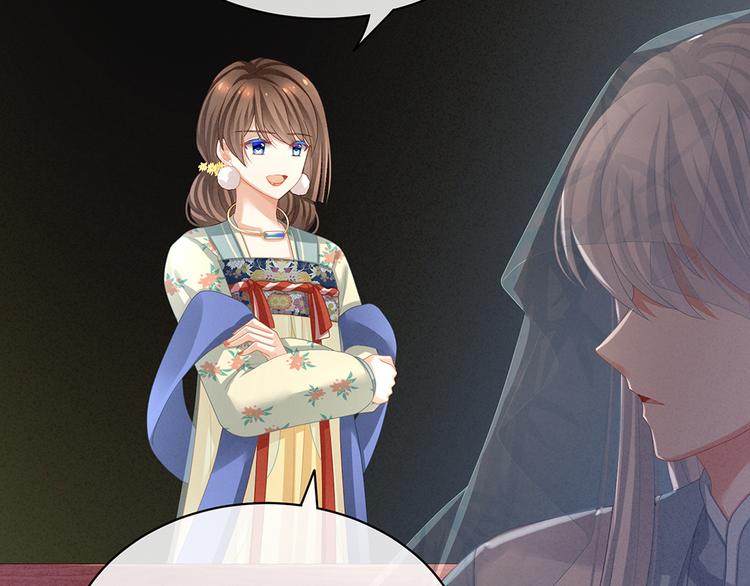 女帝多蓝颜韩漫全集-第65话 暗算无删减无遮挡章节图片 
