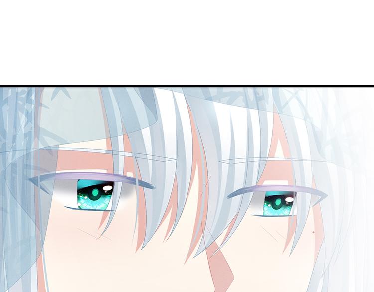 女帝多蓝颜韩漫全集-第65话 暗算无删减无遮挡章节图片 