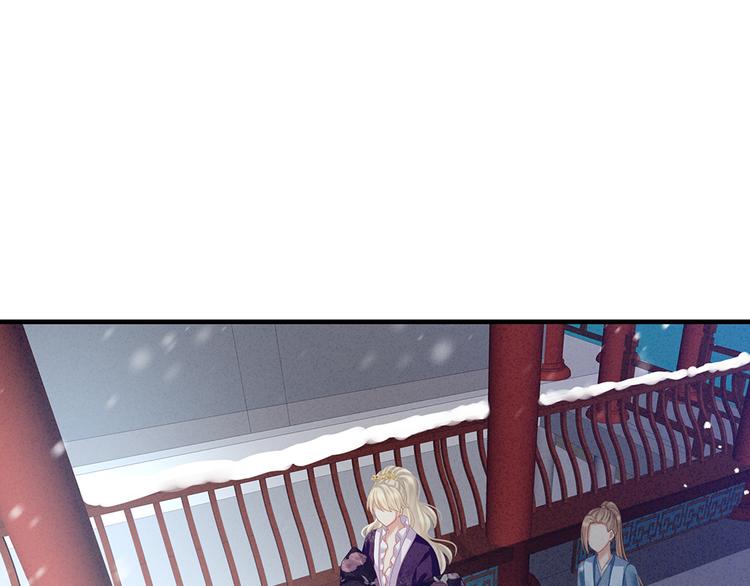 女帝多蓝颜韩漫全集-第65话 暗算无删减无遮挡章节图片 