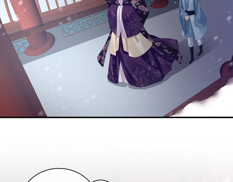 女帝多蓝颜韩漫全集-第65话 暗算无删减无遮挡章节图片 