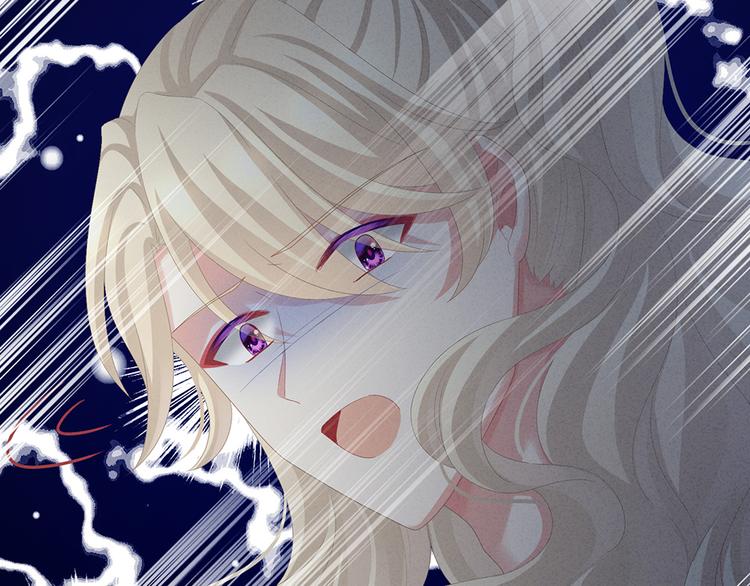 女帝多蓝颜韩漫全集-第65话 暗算无删减无遮挡章节图片 