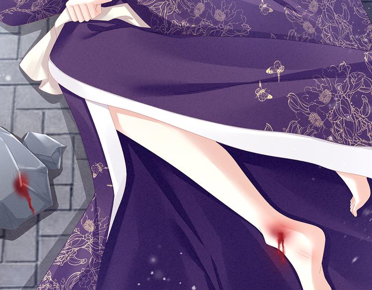 女帝多蓝颜韩漫全集-第65话 暗算无删减无遮挡章节图片 