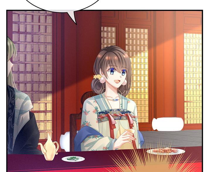 女帝多蓝颜韩漫全集-第66话 美人惊鸿舞无删减无遮挡章节图片 