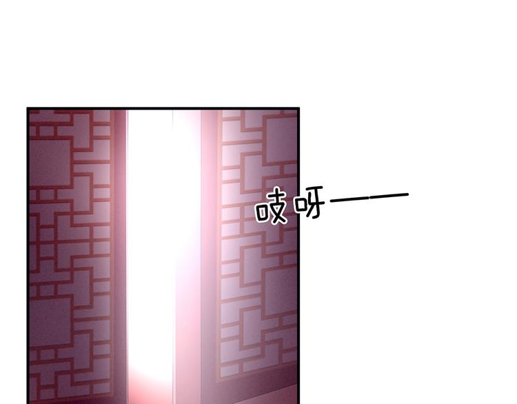 女帝多蓝颜韩漫全集-第66话 美人惊鸿舞无删减无遮挡章节图片 