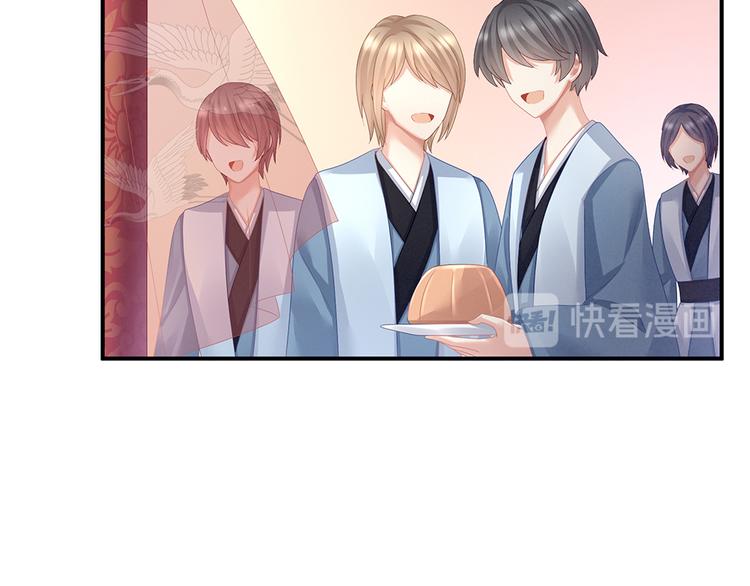 女帝多蓝颜韩漫全集-第66话 美人惊鸿舞无删减无遮挡章节图片 