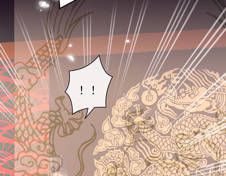 女帝多蓝颜韩漫全集-第66话 美人惊鸿舞无删减无遮挡章节图片 
