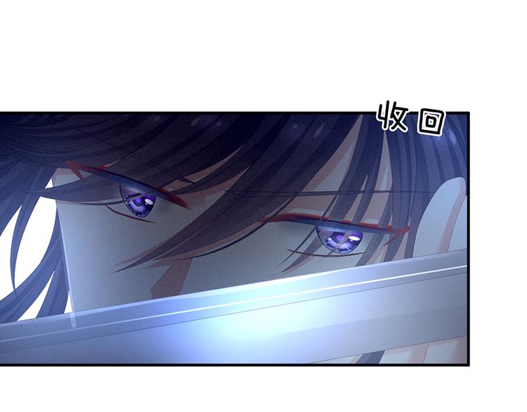 女帝多蓝颜韩漫全集-第66话 美人惊鸿舞无删减无遮挡章节图片 