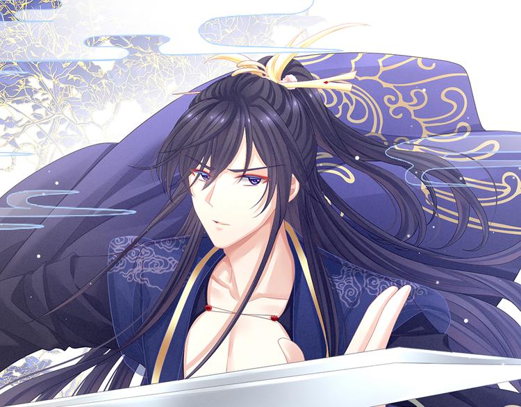 女帝多蓝颜韩漫全集-第66话 美人惊鸿舞无删减无遮挡章节图片 
