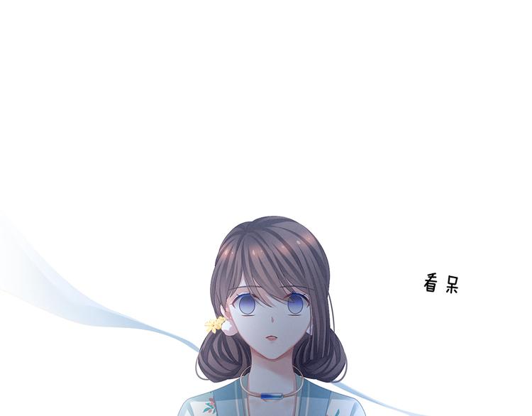 女帝多蓝颜韩漫全集-第66话 美人惊鸿舞无删减无遮挡章节图片 