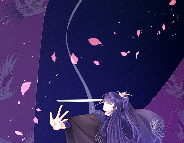 女帝多蓝颜韩漫全集-第66话 美人惊鸿舞无删减无遮挡章节图片 