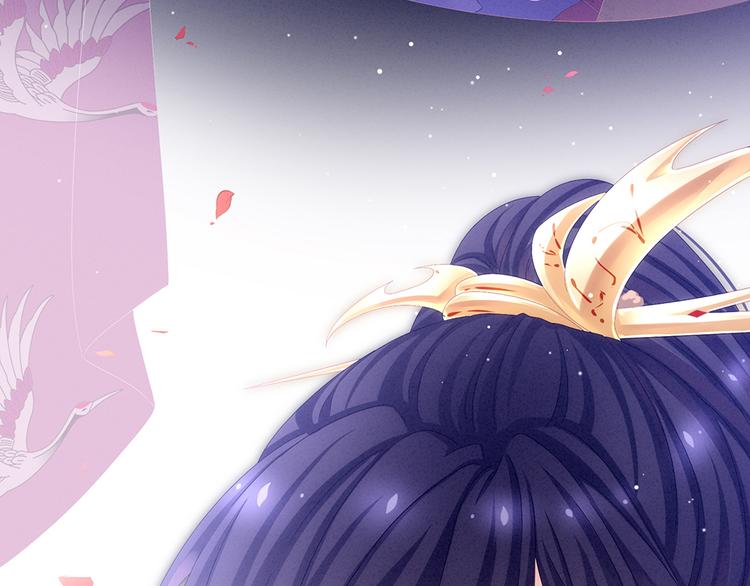 女帝多蓝颜韩漫全集-第66话 美人惊鸿舞无删减无遮挡章节图片 