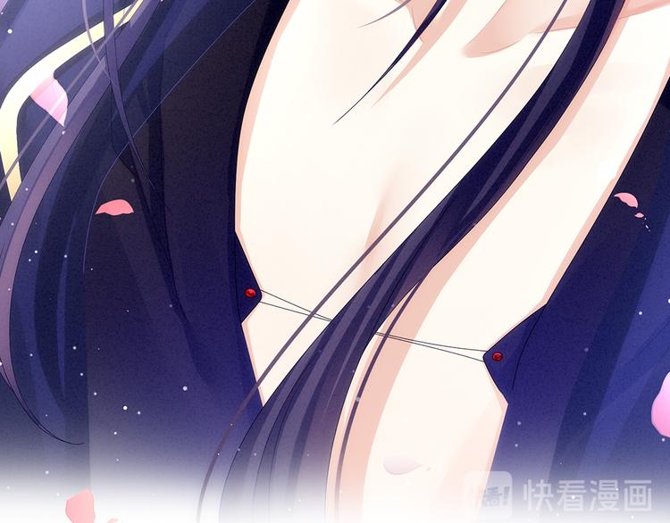 女帝多蓝颜韩漫全集-第66话 美人惊鸿舞无删减无遮挡章节图片 